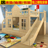 子母床上下铺梯柜床实木儿童床子母床高低床母子床双层床滑梯两层