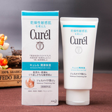 日本代购 KAO花王curel珂润啫喱卸妆蜜干燥敏感肌肤温和清洁 130g