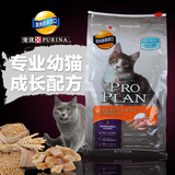 澳洲进口猫粮冠能幼猫粮1.5kg高营养怀孕哺乳母猫挑嘴天然粮