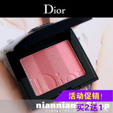 新款Dior/迪奥 魅惑四色腮红小样1.6G 有镜子超值彩妆