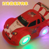 儿童电动玩具超炫万向玩具车发光音乐玩具赛车批发1-2-3岁