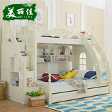 韩式儿童床上下床双层床公主床多功能床白色子母床高低床上下铺床