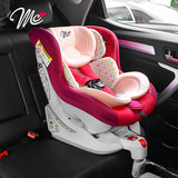 日本进口儿童安全座椅汽车用 车载0-4周岁婴儿安全宝宝椅MC310