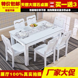 现代简约大理石餐桌椅组合欧式田园长方形实木宜家餐桌饭桌4人6人