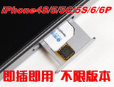 日本苹果IPHONE5S/5C/6PLUS/4S 解锁卡贴 卡托GPP 国行电信/日版