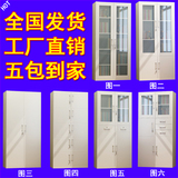 上海钢制办公档案文件铁皮玻璃对开门抽屉财务储物凭证柜子资料柜
