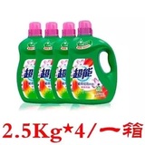 【品牌生活】超能洗衣液 植萃低泡 鲜艳亮丽2.5KG*4瓶 20斤整箱囤