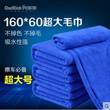 洗车毛巾长毛巾吸水加厚汽车专用擦车巾擦玻璃毛巾不掉毛60 160