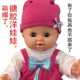 智能仿真婴儿洋娃娃重生娃娃全身软胶宝宝家政早教儿童玩具 正品