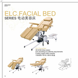 电动美容床升降纹身床椅注射美容床整形美容手术床按摩床折叠微整