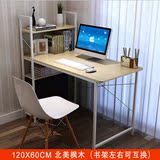 简单电脑桌家用多功能台式书桌书架组合简约现代学习桌简易办公桌