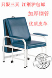 陪护椅陪护床医用折叠床椅子两用多功能椅床医院午休床办公椅