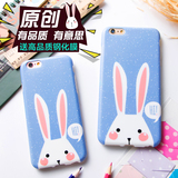 可爱兔iphone6手机壳苹果6s卡通硅胶新款6plus磨砂创意保护套简约