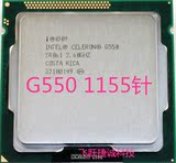 Intel/英特尔 Celeron G550 台式机 散片CPU 1155针 质保一年