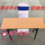 厂家直销1.8米*0.5米简易折叠办公会议桌培训桌活动桌长条洽谈桌