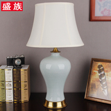 陶瓷台灯新中式客厅现代简约美式书房欧式全铜灯具蓝色卧室床头灯