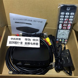 青海联通专用版原装正品华为EC2106V1V2IPTV高清机顶盒批发出售