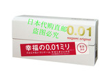 日本直邮代购日本001超薄避孕套0.01安全套冈本幸福成人情趣用品