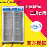 穗凌LG4-482M2商用冷柜立式冷藏展示柜双门冰柜饮料啤酒保鲜雪柜