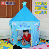 昶桦六一儿童节婴儿游戏帐篷小孩室内玩具房屋一周岁宝宝生日礼物
