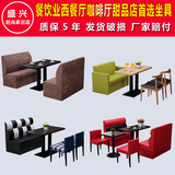 定制咖啡厅卡座沙发西餐厅茶餐厅甜品店奶茶店卡座沙发餐桌椅组合