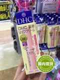 现货 日本代购 DHC/蝶翠诗纯榄护唇膏1.5g 橄榄油润唇保湿滋润