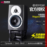【ALL音频】Dynaudio/丹拿 BM5 MKIII 有源录音混音编曲专业音箱