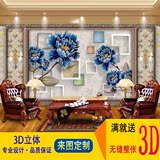 3D立体蓝色花朵电视背景墙壁纸客厅沙发墙纸墙布5D无纺布壁画硬包