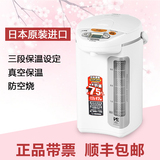 ZOJIRUSHI/象印 CV-DDH40C电热水瓶不锈钢真空保温壶日本原装进口