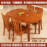 地中海实木折叠可伸缩餐桌椅组合 家用简约长方型小户圆形饭桌6人