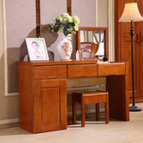 全实木梳妆台带镜子现代简约卧室化妆桌凳组合小户型翻盖橡木书桌