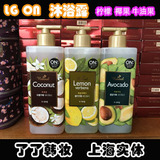 韩国代购 韩妆批发LG ON16年新款水果沐浴露500g柠檬 椰子 牛油果