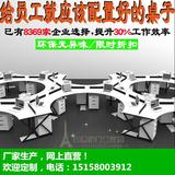 杭州办公家具办公桌简约员工位职员办公桌屏风工作位异形办公桌椅