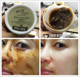 韩国 Skin food黑糖面膜光彩精华100g 去角质清洁收毛孔 美白嫩滑