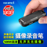 微型专业摄像录音笔超长高清远距降噪迷你影像可插卡DV摄像机正品