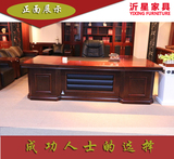 上海办公家具高档老板桌实木贴皮大班台总裁经理办公桌椅书柜包邮