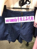 Vero Moda半身裙专柜正品代购316243002167 316243002