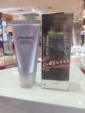 国内专柜代购 Shiseido资生堂亲肤去角质面膜 75ml