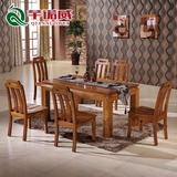 纯实木餐桌 老榆木餐桌 实木餐桌椅组合 长方形1.5米饭桌餐厅家具