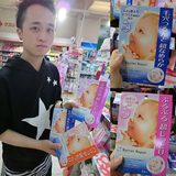 日本正品代购Mandom曼丹婴儿肌面膜 玻尿酸保湿补水浸透美白皙5枚