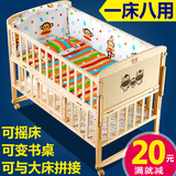 多功能婴儿床实木无漆摇床宝宝床摇篮床新生儿蚊帐带滚轮可折叠床