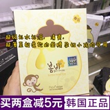 韩国正品代购Papa recipe春雨面膜 蜂胶蜜罐蚕丝纯天然补水保湿