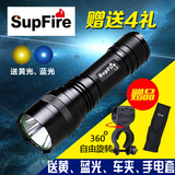 SupFire神火L6强光手电筒26650 可充电家用骑行超亮L2探照氙气灯