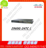 Cisco/思科 24口 WS-C2960G-24TC-L全千兆智能交换机 原装行货
