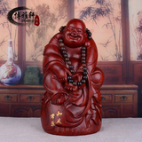 红檀弥勒佛像摆件木雕知足常乐笑佛实木质雕刻红木工艺品家装礼品