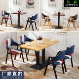 新款创意咖啡厅西餐厅奶茶店甜品店休闲吧饭店实木快餐厅桌椅组合