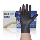 A级一次性手套黑色丁腈丁晴乳胶卫生实验机械橡胶塑料防静电手套