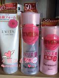 日本代购正品现货嘉娜宝EVITA50岁女士用超保湿化妆水 乳液送妈妈