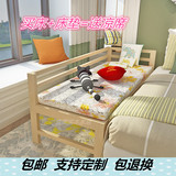 特价包邮实木拼接床加宽儿童床带护栏定制加长边床架简约单双人床