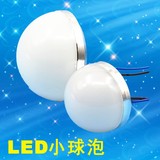 LED圆形灯片改造灯板光源3W白光餐灯吊灯水晶灯小配件小球泡